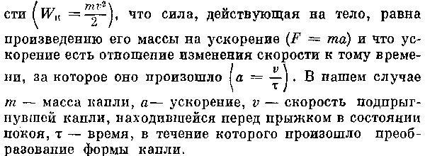Капля _7.jpg