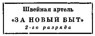 Где наша не пропадала i_032.jpg