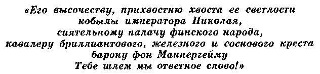 Где наша не пропадала i_047.jpg