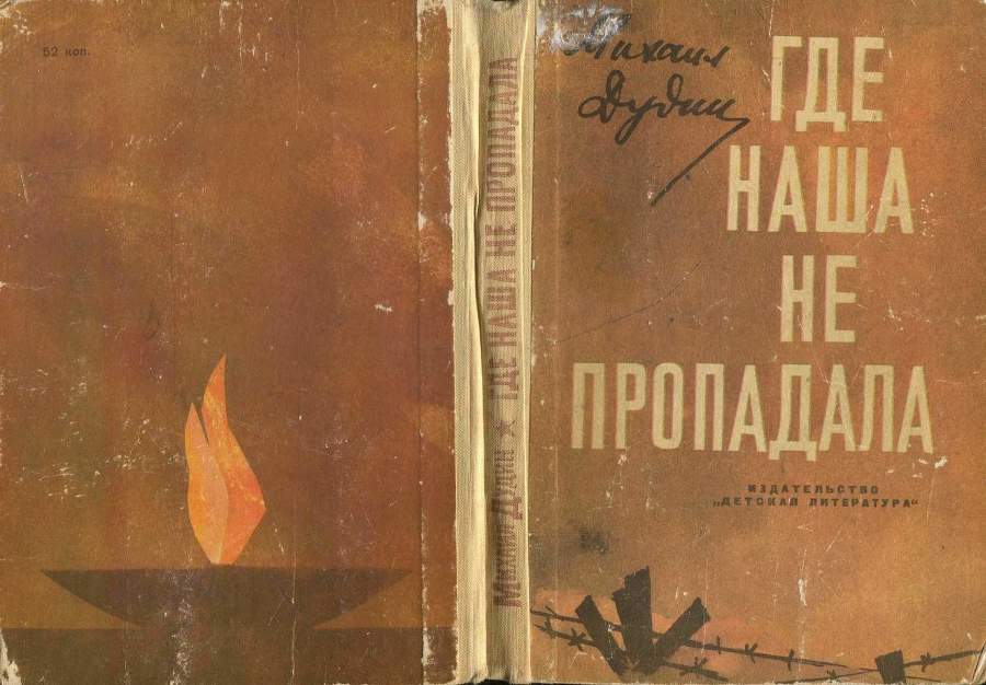 Где наша не пропадала i_074.jpg