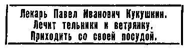 Где наша не пропадала i_017.jpg