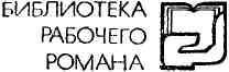 Год со Штроблом img_1.jpeg