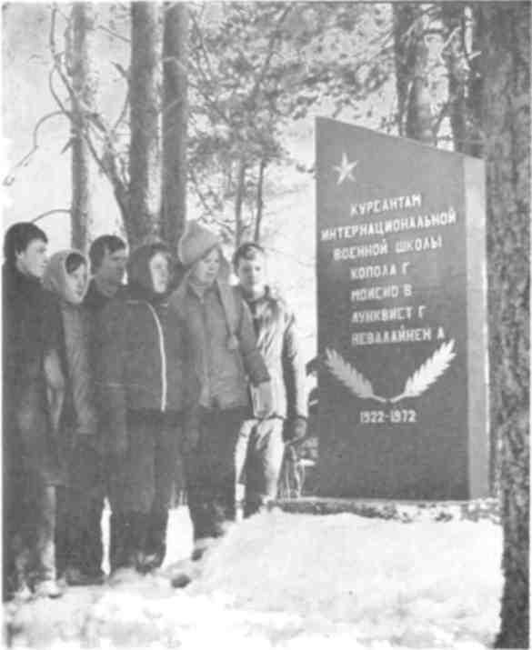Красные финны img_15.jpeg