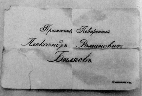 Том 8. Рассказы i_072.jpg