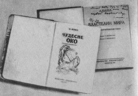 Том 8. Рассказы i_074.jpg