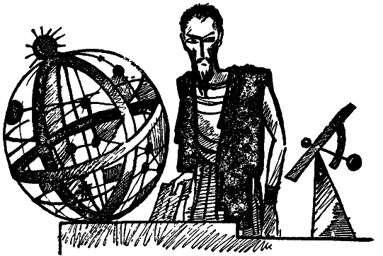 Том 2. Последний человек из Атлантиды i_010.png