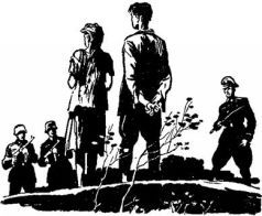 Годы испытаний. Книга 1 _17.jpg