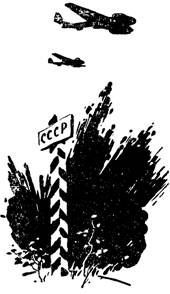 Годы испытаний. Книга 1 _7.jpg