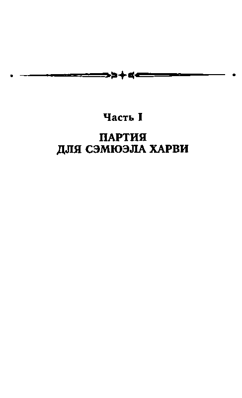 Игра королев pic_3.png