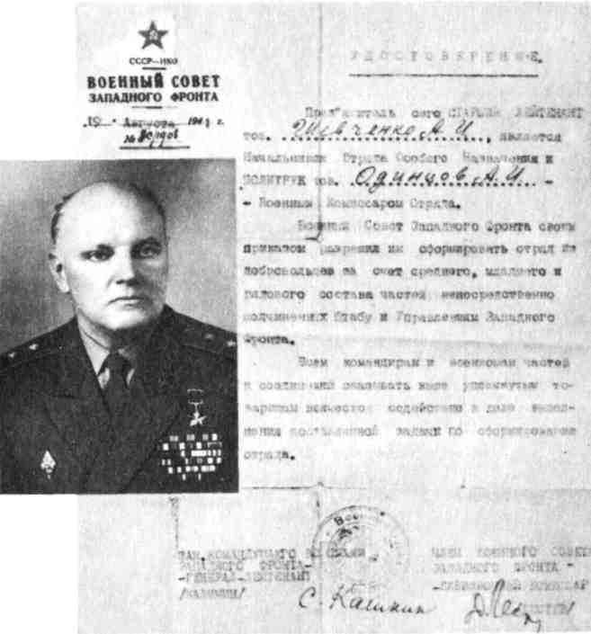 Огненная вьюга img_6.jpeg