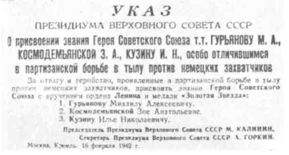 Огненная вьюга img_28.jpeg