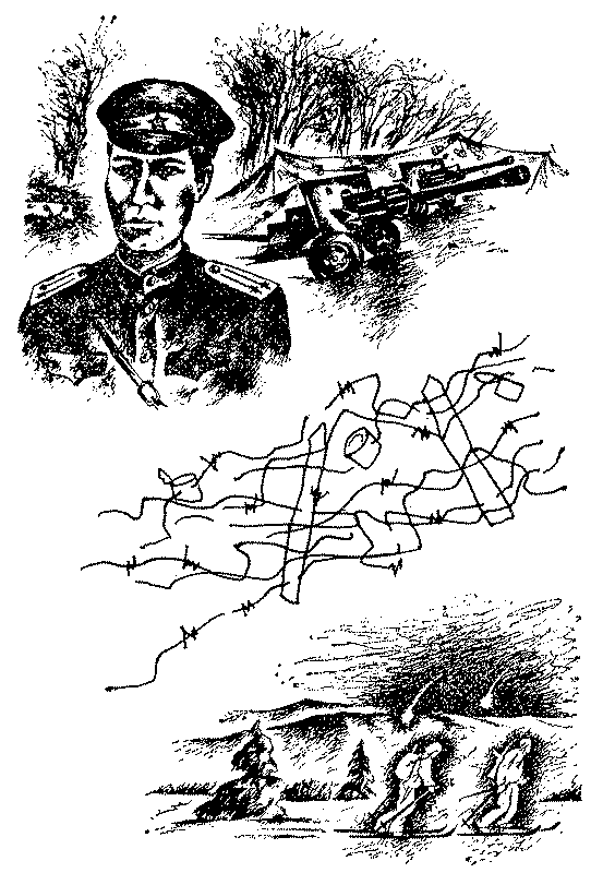 Пошлите меня в разведку (сборник) nonjpegpng_IMAG0197_1L.png