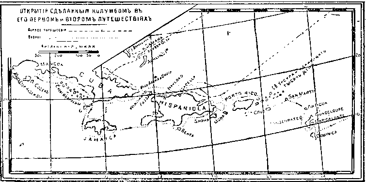 Колумб image20.png
