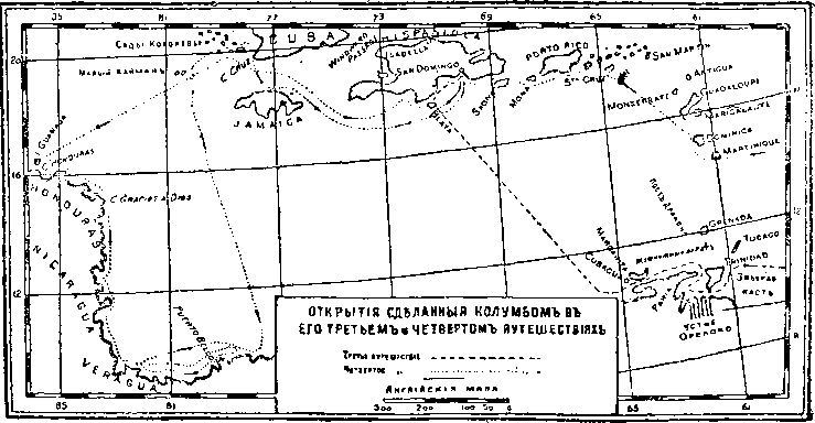 Колумб image27.png