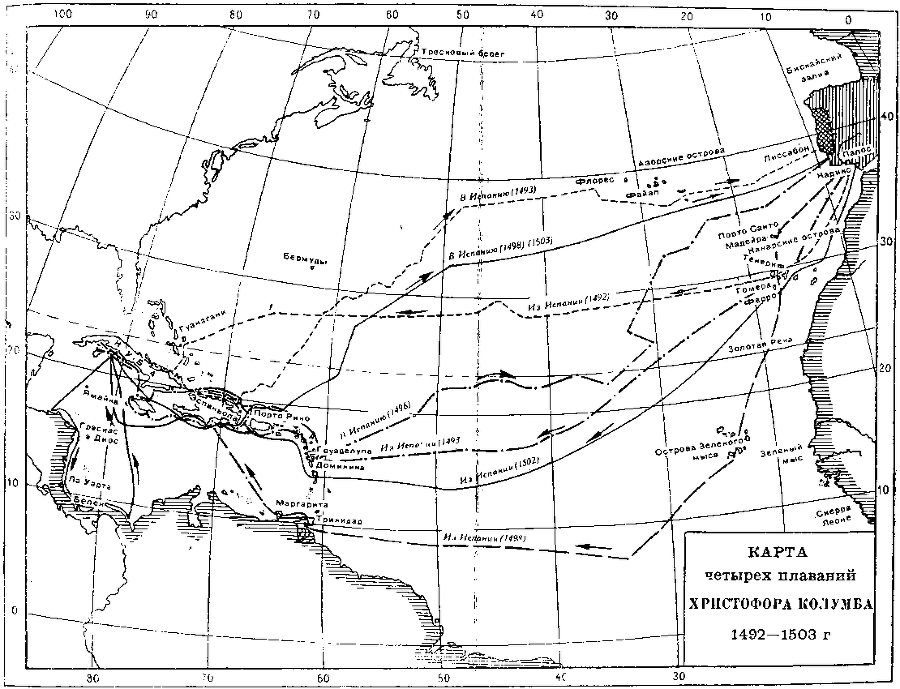 Колумб image30.png