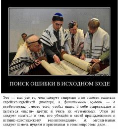 Разрешение проблем национальный взаимоотношений в русле Концепции общественной безопасности _9.jpg
