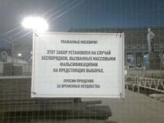 Разрешение проблем национальный взаимоотношений в русле Концепции общественной безопасности _10.jpg