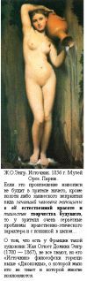 Разрешение проблем национальный взаимоотношений в русле Концепции общественной безопасности _12.jpg