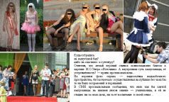 Разрешение проблем национальный взаимоотношений в русле Концепции общественной безопасности _14.jpg