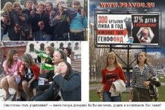 Разрешение проблем национальный взаимоотношений в русле Концепции общественной безопасности _16.jpg