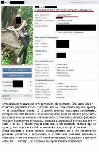 Разрешение проблем национальный взаимоотношений в русле Концепции общественной безопасности _19.jpg