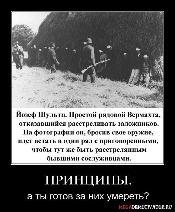 Основы социологии. Часть 4 (Глава 12 - 14) _7.jpg