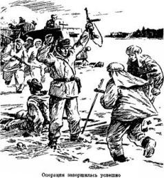 Действия войсковых разведчиков _5.jpg