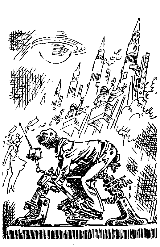 Понедельник начинается в субботу. Сказка о тройке (с илл.) pic_36.png