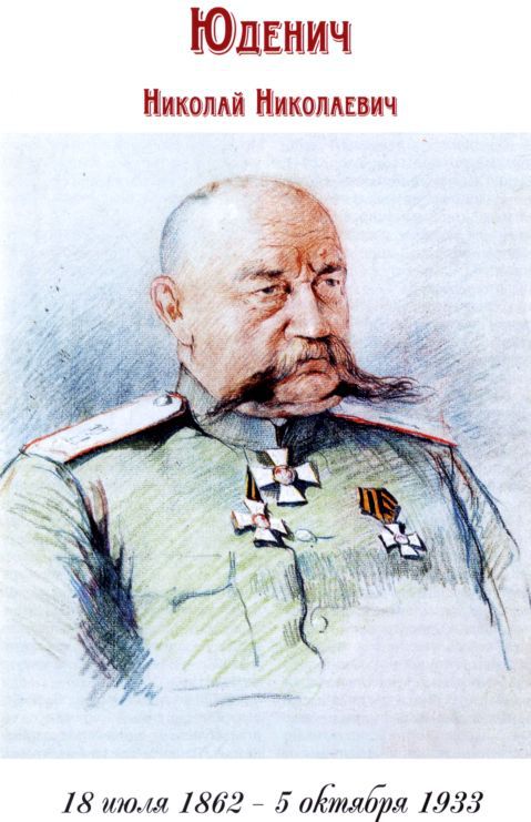 Белые полководцы i_002.jpg