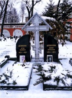Белые полководцы i_027.jpg