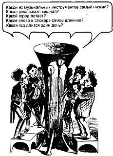 Самые изумительные загадки в мире _08.jpg