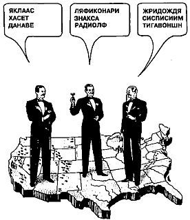 Самые изумительные загадки в мире _10.jpg