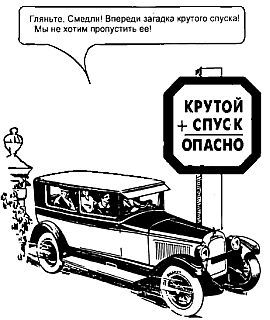 Самые изумительные загадки в мире _13.jpg