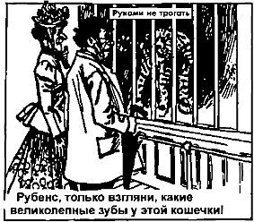 Самые изумительные загадки в мире _20.jpg