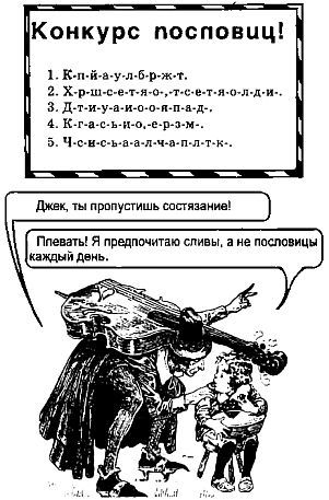 Самые изумительные загадки в мире _23.jpg
