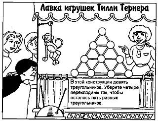 Самые изумительные загадки в мире _30.jpg