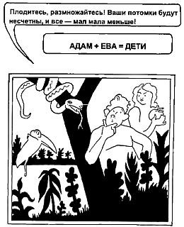 Самые изумительные загадки в мире _42.jpg