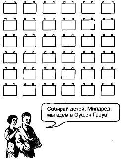 Самые изумительные загадки в мире _60.jpg