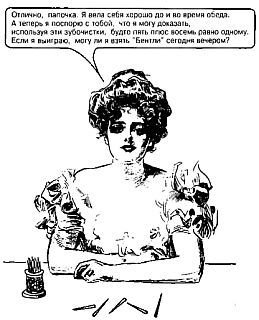 Самые изумительные загадки в мире _67.jpg
