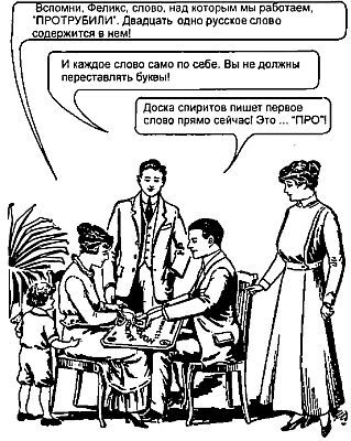 Самые изумительные загадки в мире _70.jpg
