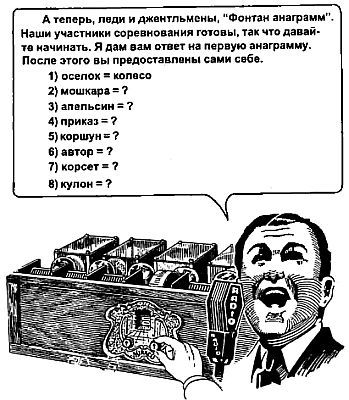 Самые изумительные загадки в мире _73.jpg