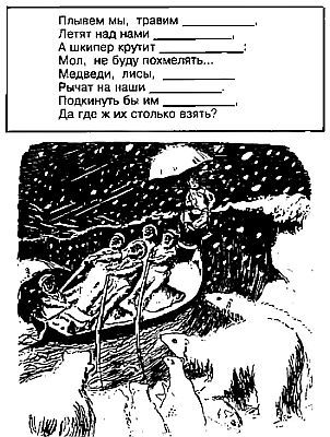 Самые изумительные загадки в мире _76.jpg