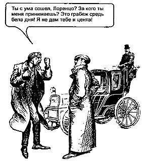 Самые изумительные загадки в мире _77.jpg