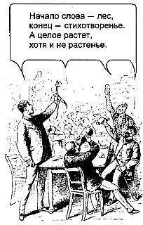 Самые изумительные загадки в мире _83.jpg
