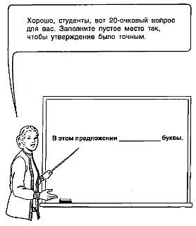 Самые изумительные загадки в мире _84.jpg