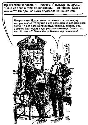 Самые изумительные загадки в мире _86.jpg