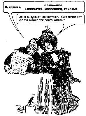 Самые изумительные загадки в мире _87.jpg