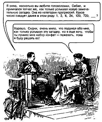 Самые изумительные загадки в мире _91.jpg