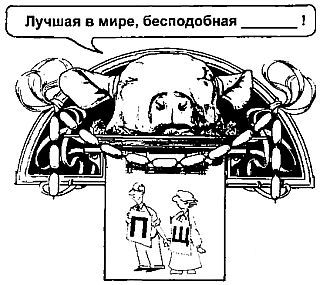 Самые изумительные загадки в мире _98.jpg