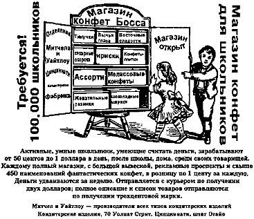 Самые изумительные загадки в мире _102.jpg